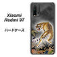 Redmi 9T 254 振り返る虎 ハードケース 背面印刷