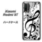 Redmi 9T 260 あふれる音符 ハードケース 背面印刷