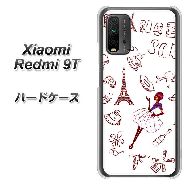 Redmi 9T 296 フランス ハードケース 背面印刷