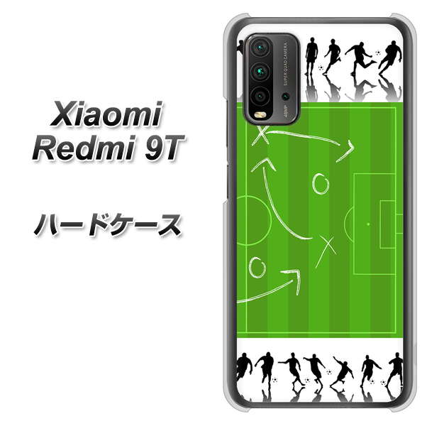 Redmi 9T 304 サッカー戦略ボード ハードケース 背面印刷