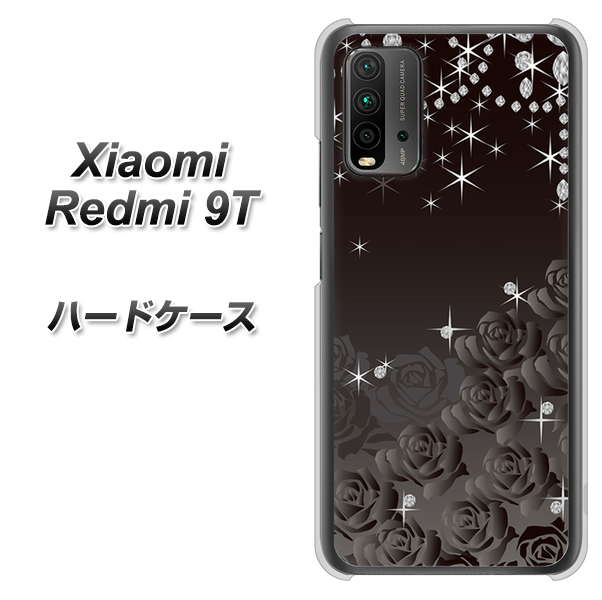 Redmi 9T 327 薔薇とダイヤモンド ハードケース 背面印刷