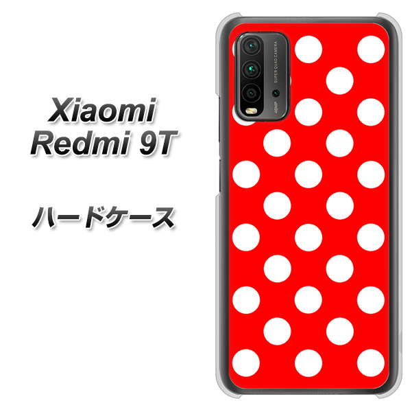 Redmi 9T 331 シンプル柄（水玉）レッドBig ハードケース 背面印刷