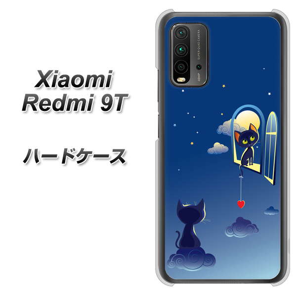 Redmi 9T 341 恋の駆け引き ハードケース 背面印刷