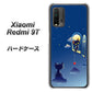 Redmi 9T 341 恋の駆け引き ハードケース 背面印刷