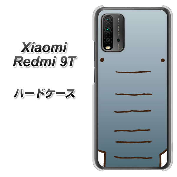 Redmi 9T 345 ぞう ハードケース 背面印刷