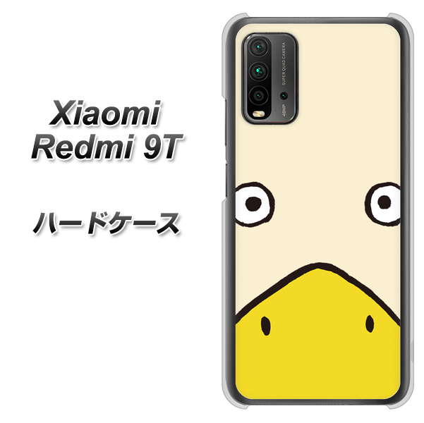 Redmi 9T 347 あひる ハードケース 背面印刷
