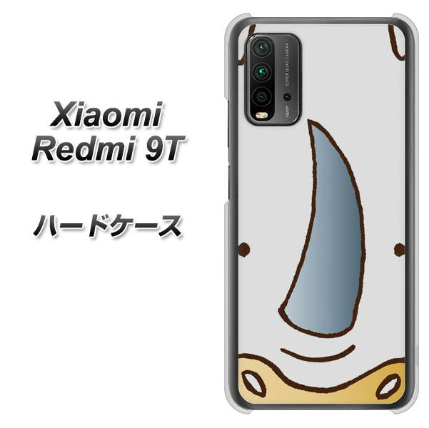 Redmi 9T 350 さい ハードケース 背面印刷
