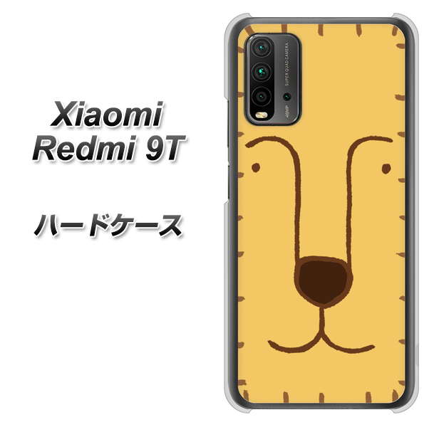 Redmi 9T 356 らいおん ハードケース 背面印刷