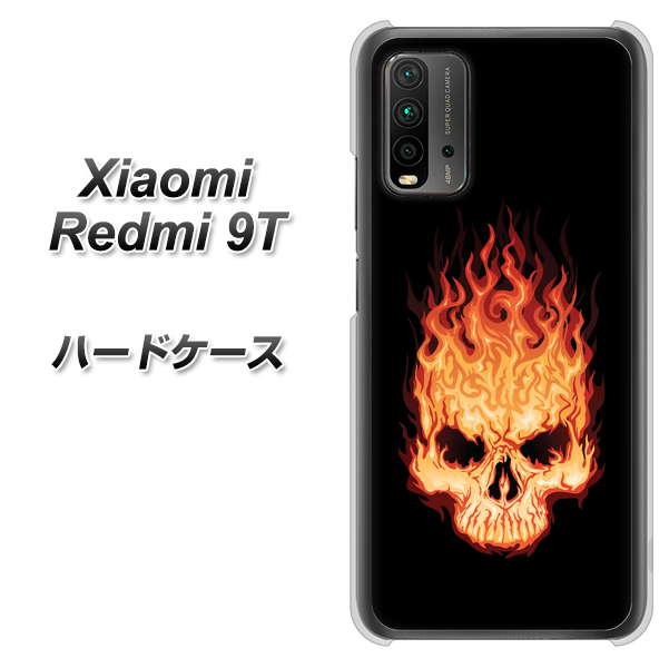 Redmi 9T 364 ドクロの怒り ハードケース 背面印刷