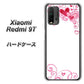 Redmi 9T 365 ハートフレーム ハードケース 背面印刷