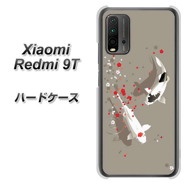 Redmi 9T 367 よりそう鯉 ハードケース 背面印刷