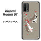 Redmi 9T 367 よりそう鯉 ハードケース 背面印刷