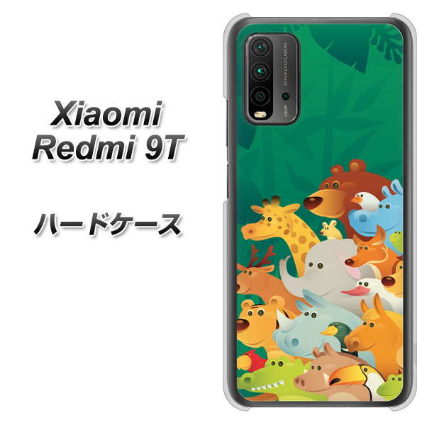 Redmi 9T 370 全員集合 ハードケース 背面印刷