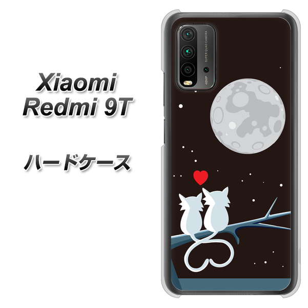 Redmi 9T 376 恋するしっぽ ハードケース 背面印刷