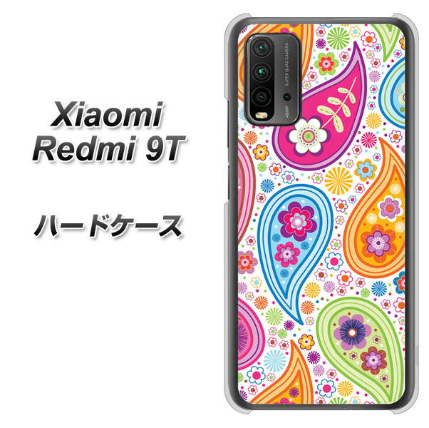 Redmi 9T 378 カラフルペイズリー ハードケース 背面印刷