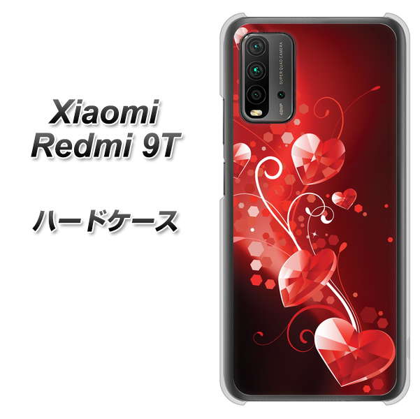 Redmi 9T 385 クリスタルな恋 ハードケース 背面印刷