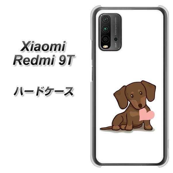 Redmi 9T 394 I love ダックス ハードケース 背面印刷