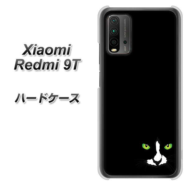 Redmi 9T 398 黒ネコ ハードケース 背面印刷