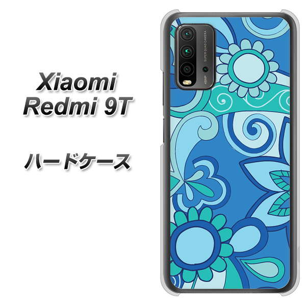 Redmi 9T 409 ブルーミックス ハードケース 背面印刷