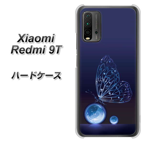 Redmi 9T 418 神秘の蝶 ハードケース 背面印刷