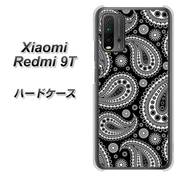 Redmi 9T 421 ベイズリー ハードケース 背面印刷