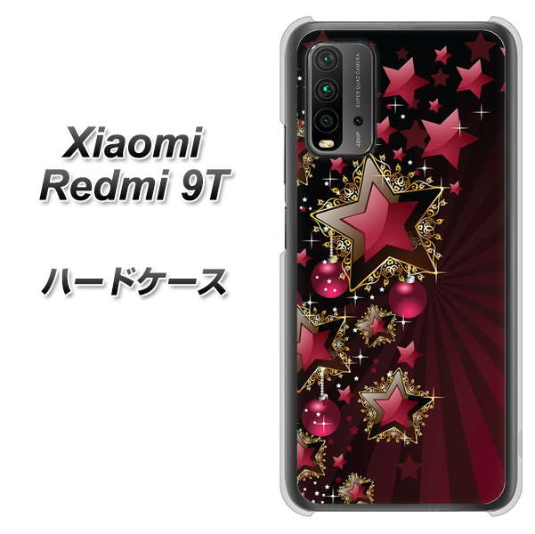 Redmi 9T 434 星の壁 ハードケース 背面印刷