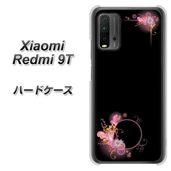 Redmi 9T 437 華のフレーム ハードケース 背面印刷