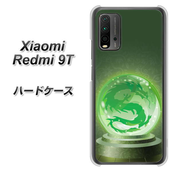 Redmi 9T 439 水晶に浮かぶ龍 ハードケース 背面印刷