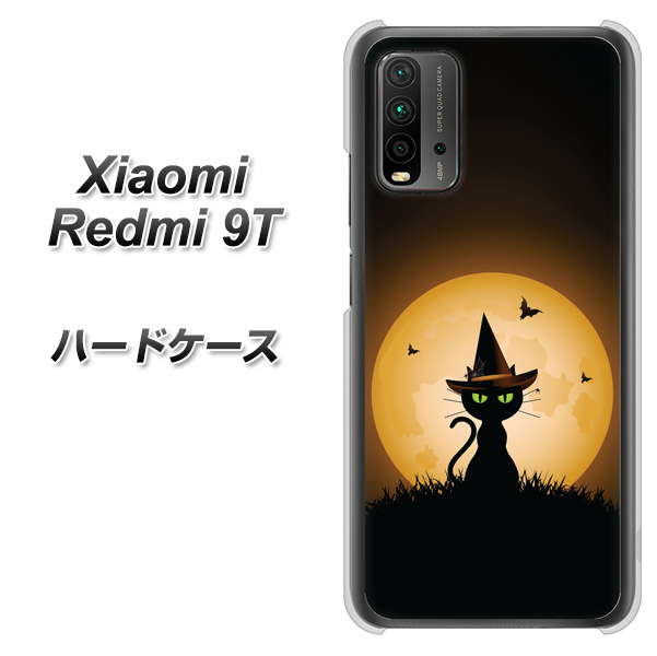 Redmi 9T 440 猫の魔法使い ハードケース 背面印刷