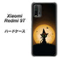 Redmi 9T 440 猫の魔法使い ハードケース 背面印刷
