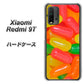 Redmi 9T 449 ジェリービーンズ ハードケース 背面印刷