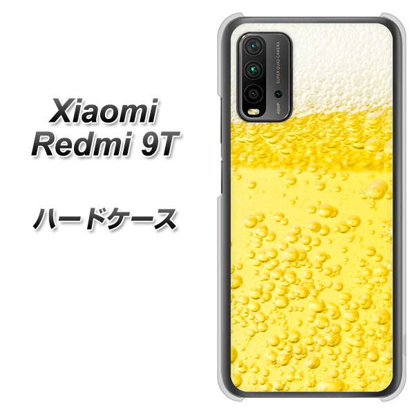 Redmi 9T 450 生ビール ハードケース 背面印刷