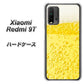 Redmi 9T 450 生ビール ハードケース 背面印刷