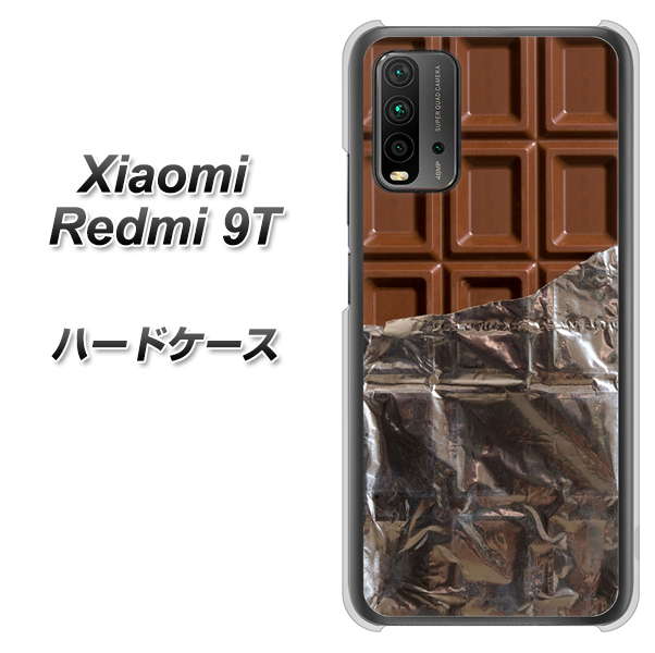 Redmi 9T 451 板チョコ ハードケース 背面印刷
