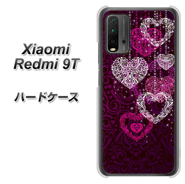 Redmi 9T 468 ハートのシャンデリア ハードケース 背面印刷