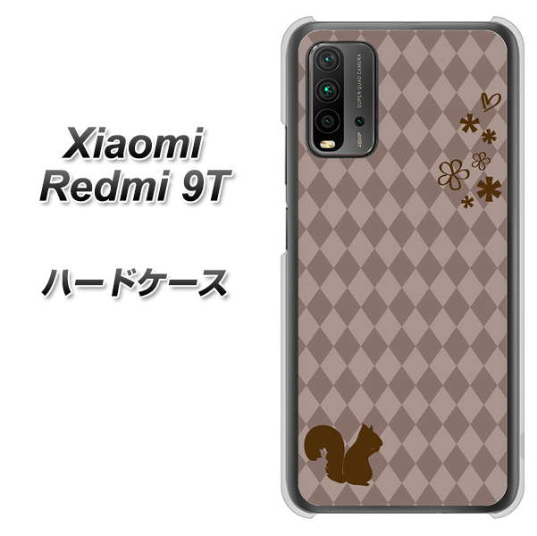 Redmi 9T 515 リス ハードケース 背面印刷