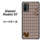 Redmi 9T 515 リス ハードケース 背面印刷