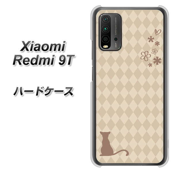Redmi 9T 516 ワラビー ハードケース 背面印刷