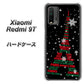Redmi 9T 525 エッフェル塔bk-cr ハードケース 背面印刷