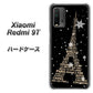 Redmi 9T 526 エッフェル塔bk-gd ハードケース 背面印刷
