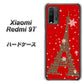 Redmi 9T 527 エッフェル塔red-gr ハードケース 背面印刷