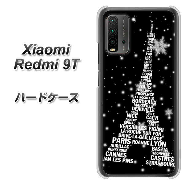Redmi 9T 528 エッフェル塔bk-wh ハードケース 背面印刷