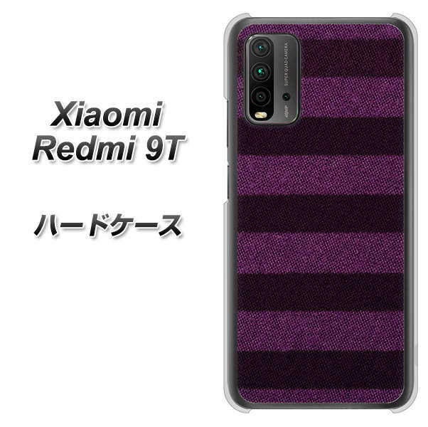 Redmi 9T 533 極太ボーダーPR&NV ハードケース 背面印刷