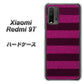 Redmi 9T 534 極太ボーダーPK&NV ハードケース 背面印刷
