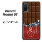 Redmi 9T 535 板チョコ-エンジ包装 ハードケース 背面印刷