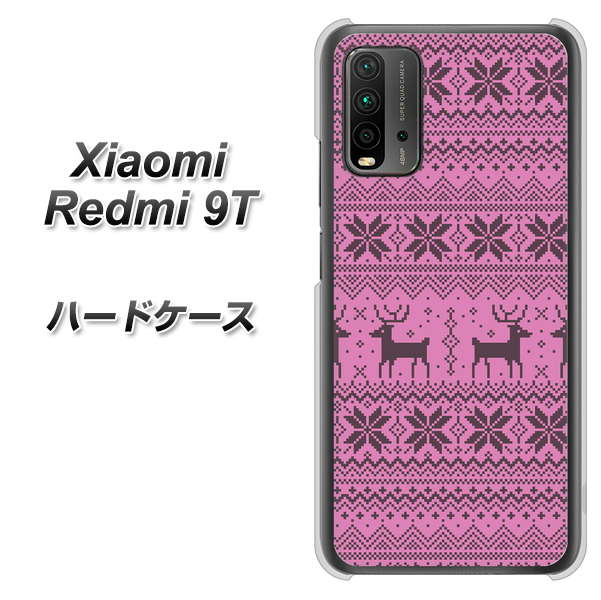 Redmi 9T 543 シンプル絵パープル ハードケース 背面印刷