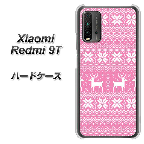 Redmi 9T 544 シンプル絵ピンク ハードケース 背面印刷