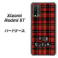 Redmi 9T 547 THEチェック ハードケース 背面印刷