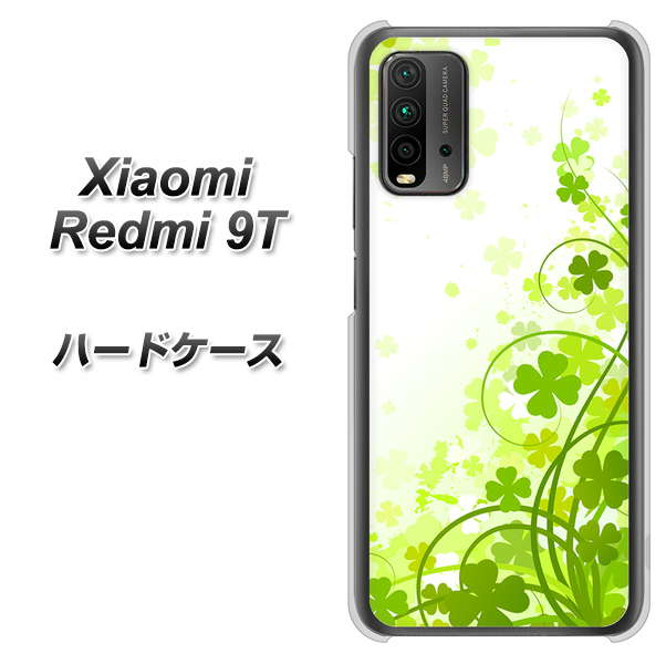 Redmi 9T 565 四葉のクローバー ハードケース 背面印刷