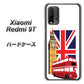 Redmi 9T 573 イギリス ハードケース 背面印刷